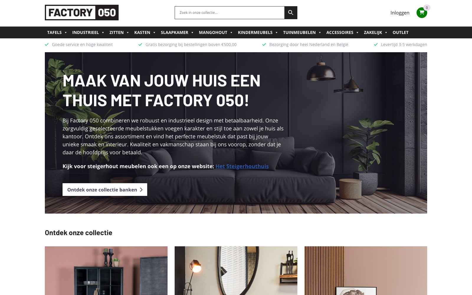 Factory050